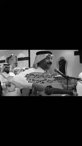 #عبادي_الجوهر #عباديات #fyp #foryou #explore 