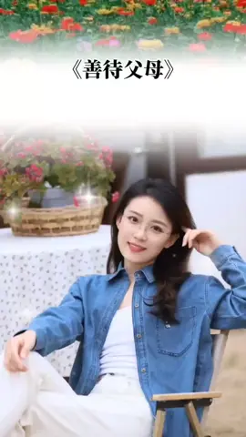 #生活感悟💞💞💞 