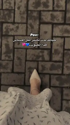 حياتي بدت تصير احسن ♥ #مشاهدات #اسراء #اكسبلور 
