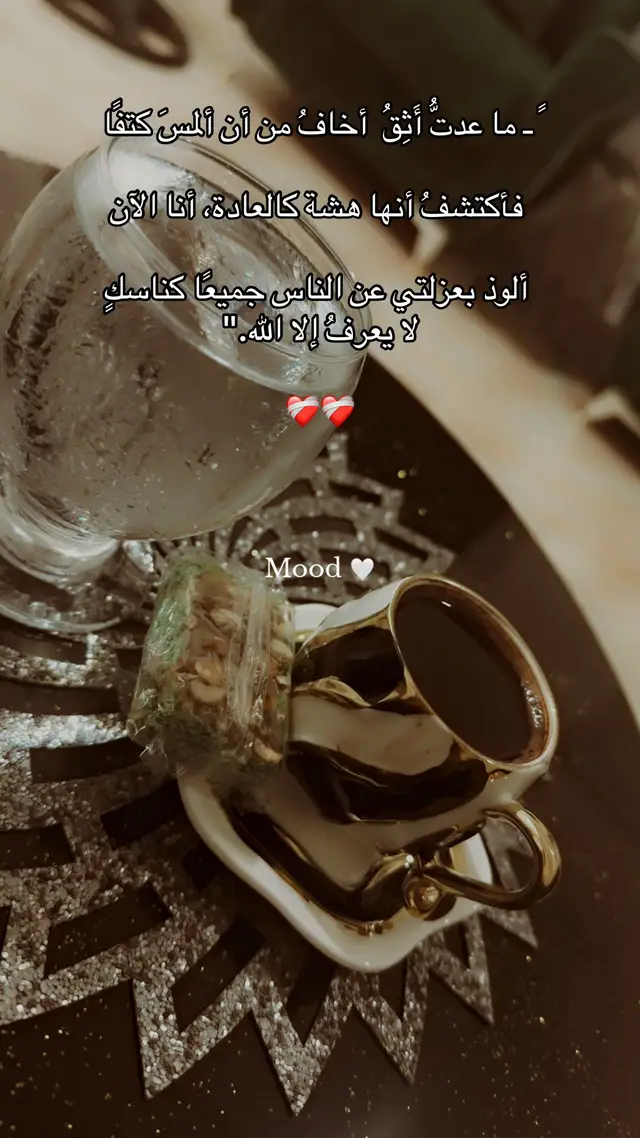#مالي_خلق_احط_هاشتاقات #تركيا🇹🇷اسطنبول #سوريا #دمشق #i #ترندات_تيك_توك #جورج #وعدني #حزن #السويداء #foryourpage #flypシ #هاشتاق #ترند #ترندات_تيك_توك 