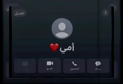 تعبت ونا نصمم فيه ❤️‍🩹#تصميم_فيديوهات🎶🎤🎬 #ليك______🖤___متابعه____اكسبلووور #ليبيا_طرابلس_مصر_تونس_المغرب_الخليج❤️🦅 #متابعه #تصميمي_رايكم 