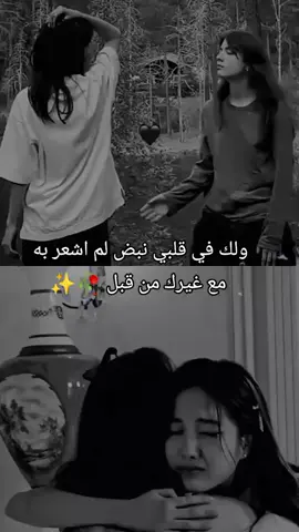 #شاشه_سوداء #الحب_لايفهم_الكلام #الشعب_الصيني_ماله_حل😂😂 #اكسبلوررررر #الش 