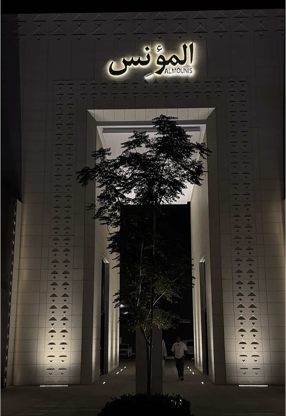 #CapCut #وزاب #وزاب_ابها #خميس_مشيط_أبها #مجمعات_خميس_مشيط #طريق_الميه #كافيهات_ابها_الخميس #كافيهات_ابها #صيف_ابها @وزّاب 