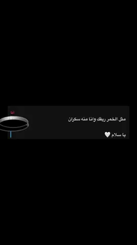 #اشكرجمالك #مالي_خلق_احط_هاشتاقات 