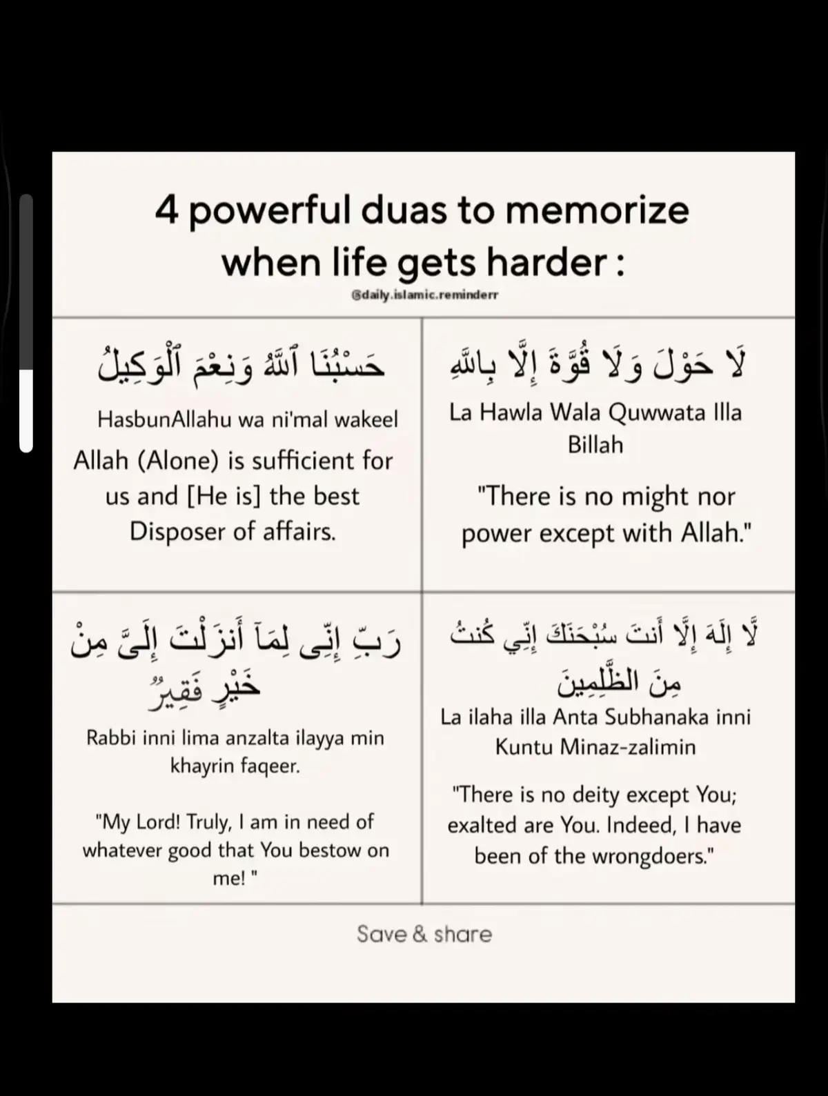 #islamic_media #muslimtiktok #dua🤲🤲🤲🤲 #fyp #foruyou #🤲🤲🕋🕋🤲🤲 