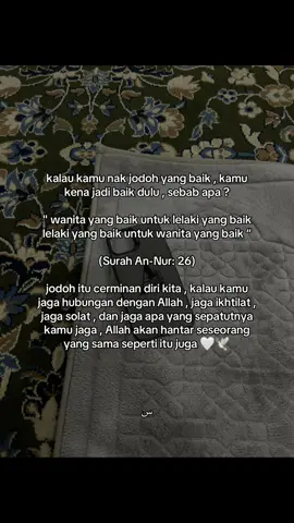 #fyp #fy #quote #foryou 