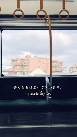 #ประโยคภาษาญี่ปุ่นง่ายๆ #ภาษาญี่ปุ่นกับtaki #japanese #คําคมญี่ปุ่นให้กําลังใจ #ภาษาญี่ปุ่น #日本語 