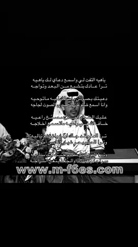 #اكسبلور #محمد_بن_فطيس #شعر #قصيد #foryou #explore #kuw 