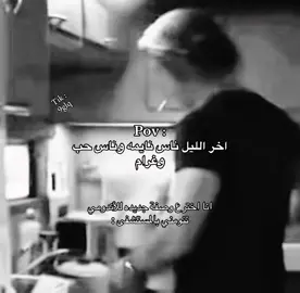#ذبات #اكسبلور #viral #foryou #رياكشن #ابن_حرب🇸🇦 