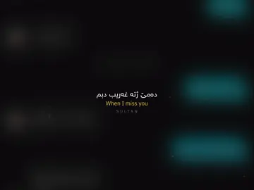4:16 | AM 🖤. #foryou #foryoupage #viral #parati #fypシ 