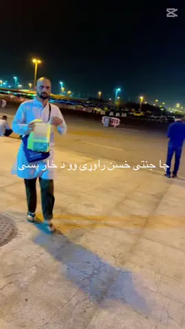 درد کبھی مرتا نہیں  بلکہ وقت کےساتھ اس کی شکل بدل جاتی ہے اور یہ جینے والے انسان کے وجود کا ایک حصہ بن جاتا ہے#CapCut #viraltiktok #❤️❤️🥀🥀🥀trikforyou #pakistan🇵🇰🇵🇰🇵🇰love💖❤❤❤❤❤❤❤❤❤❤❤❤❤❤❤ #❤️❤️😍😍😍🥀🥀🥀💞💞💞 #ټرینډ❤️❤️❤️🖤🖤🖤💗💗💗😘😘😘 #یار @🚩Rahat  Masoom🚩 @Salar khan @jabrantanha7 @Nawshir Awan @Hira 