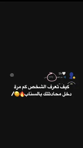 #سناب #بلس #تحديث الجديد#متابعه_ولايك_واكسبلور_احبكم #متابعه_ولايك_واكسبلور_فضلا_ليس_امر 