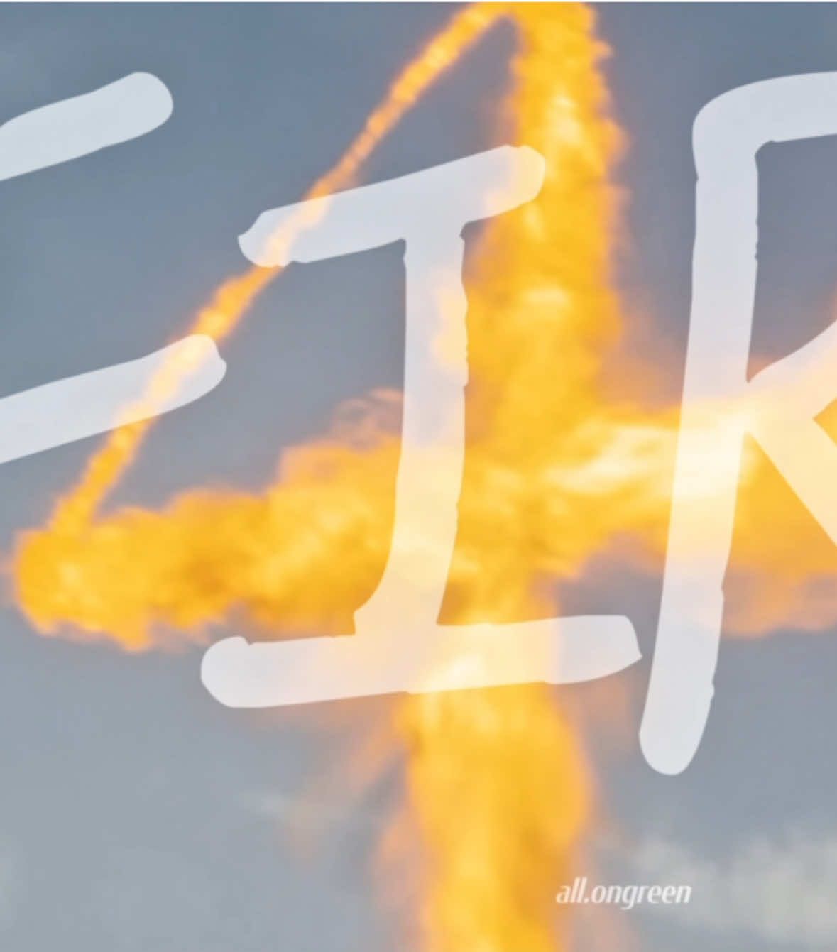 dare i say, the movie was fantastic   edit: yes i am aware i misspelled 