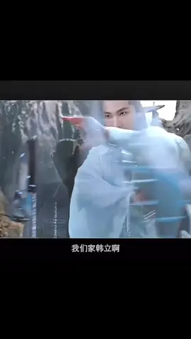 #phamnhantutien #凡人修仙传 #theimmortalascension #hanlap #หยางหยาง #หยางหยาง杨洋 #yangyang #duongduong #杨洋 #yangyang杨洋 #yangvi🐑💙 #yy🐑💙 