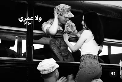 قصاد عيني♥️ #عمرو_دياب #ليبيا_طرابلس_مصر_تونس_المغرب_الخليج 