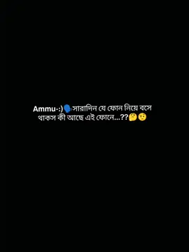 @Typing..............! 🥲🤌