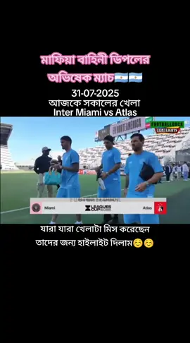 #foryou #foryoupage #🇦🇷❤️🇦🇷❤️🇦🇷❤️🇦🇷❤️🇦🇷❤️🇦🇷❤️🇦🇷 #🇦🇷❤️🇧🇩 #bdtiktokofficial 