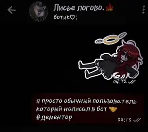 монтировала: #елочка в съёмке видео помогали: #дементор заходите к нам! ждём именно вас. 