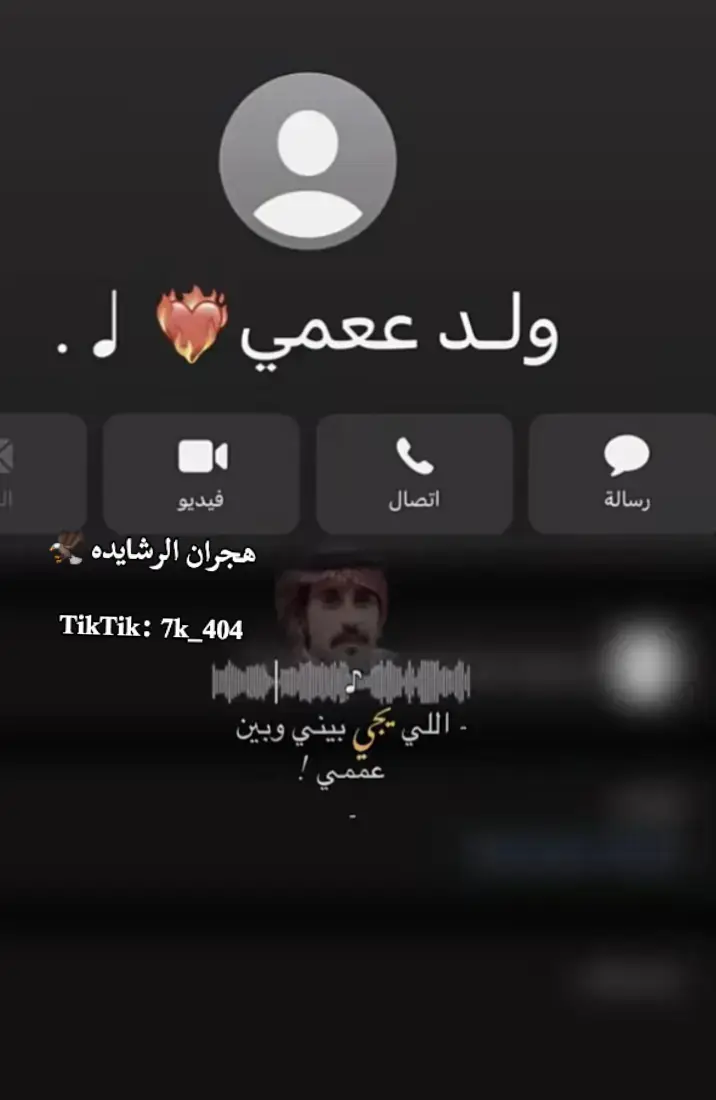 #هجران_الرشايده🦅 #اطلق_عباره_له_تثبيت🦅 #الرشايده_العرجان_الشونة_الجنوبيه #الرشايده_الاردن #الرشايده 