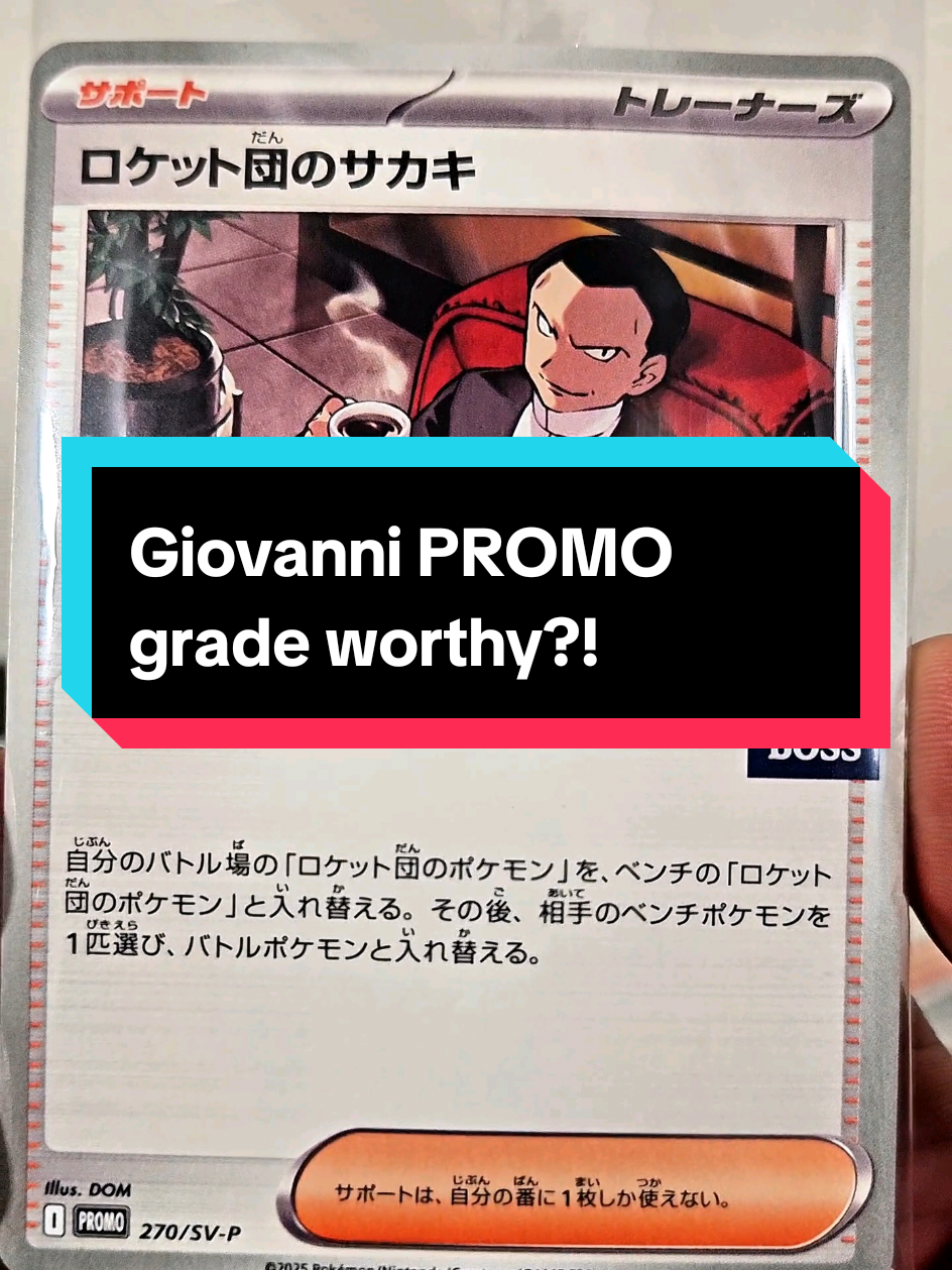 A PSA 10 Giovanni PROMO is going for $170ish, you can definitely more than double your return! #gloryofteamrocket #destinedrivals #pokemonpulls #pokemonreveal #scarletandviolet #pokemonpromo 