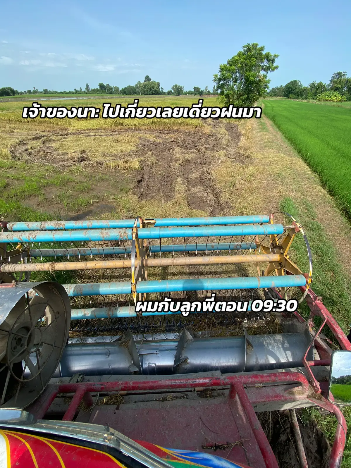 #จ้าวช้างไวไฟ #ศิษย์เจริญการช่าง #วัยรุ่นอุตรดิตถ์ 