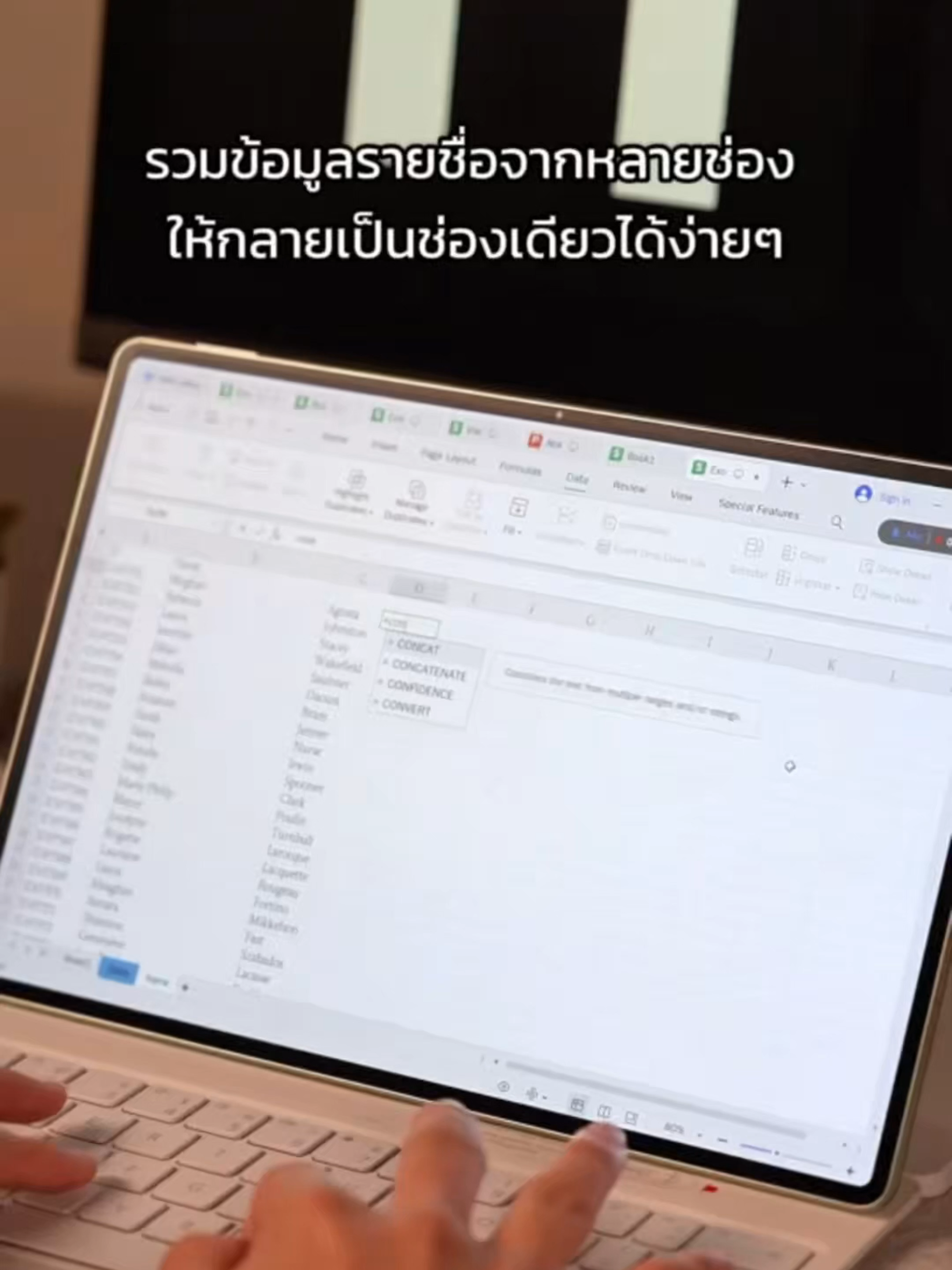 เคล็ดลับที่คุณต้องรู้ เกี่ยวกับการใช้ WPS Spreadsheet ที่จะช่วยให้ชีวิตการทำงานคุณง่ายยิ่งกว่าเดิมมมม ✨ #huawei #huaweimatepadpro122 #huaweimatepad #matepadpro #แท็บเล็ต #ทํางาน