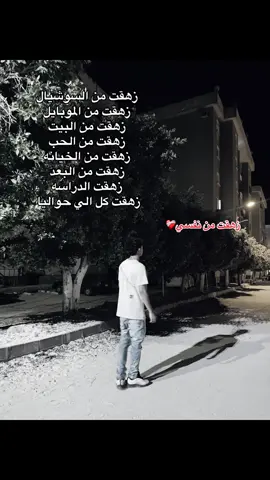 ❤️‍🩹#foryou #viral #fypシ゚ #ميدو🦅 