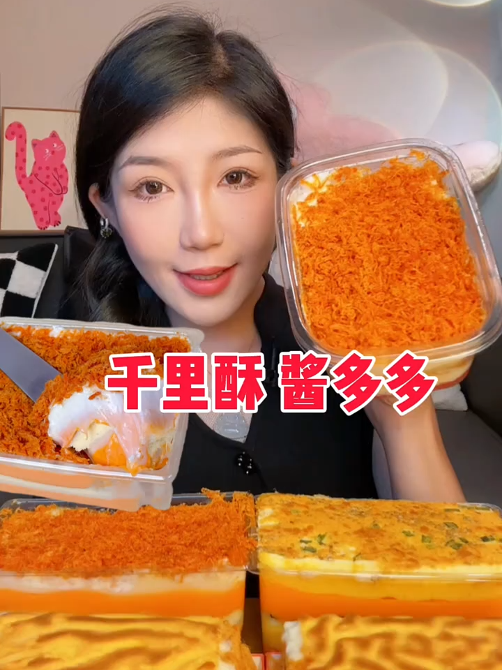 3x33xgm9fgbi2ig千里酥好久没吃啦