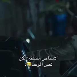 يفطسون😭😭😭- دعمكم شجاهه #good_boy #Trigger #هيونليكسر_فاهيه #هيونلكس #viral #i_love_tiktok 