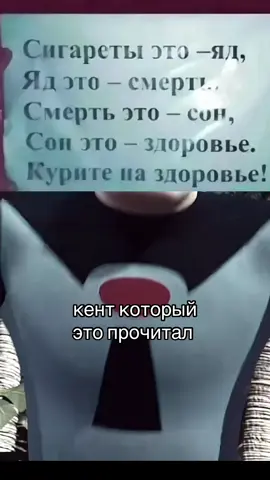 #кент #друг #мультик #мем #едит #врекомендации 
