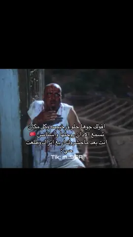#اكسبلور #اكسبلورررررررررررررررررررر #رياكشن #رياكشنااااات #مشاهداتي #ضحك #رياكشنات_مطلوبه #رياكشنات #مشاهدات_ #مشاهدات100k🔥 #مشاهداتكم⬆️⬆️⬆️⬆️⬆️⬆️ #مشاهدات_تيك_توك #مشاهدات #اكسبلور؟ #اكسبلور؟ #رياكشنات_مطلوبه #مشاهدات_تيك_توك #اكسبلور؟ #مشاهدات100k🔥 #رياكشن #تركيا 