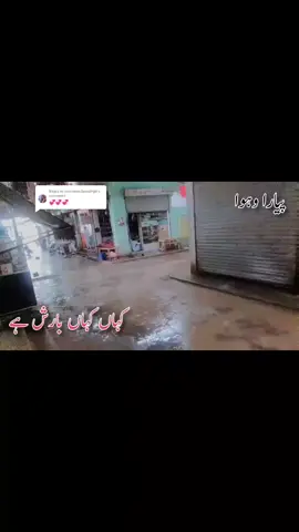 Replying to @userwmn2pwq9gbپیارا وہوا ماشاءاللہ asmat ullah TikTok video for you video for you #💬💬💬💬💬💬💬💬♥️💔💘💔💘💘 #💬💬💬💬💬💬💬💬♥️💔💘💔💘💘 #💬💬💬💬💬💬💬💬♥️💔💘💔💘💘 