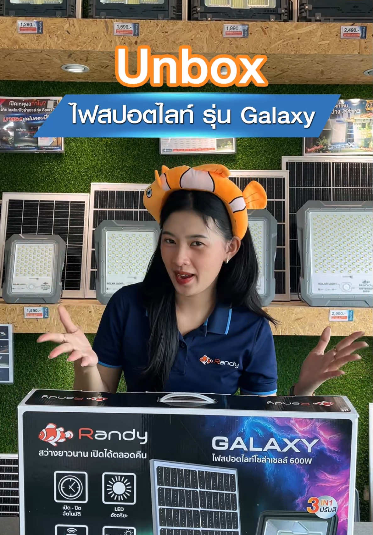 อย่าพึ่งซื้อถ้ายังไม่ได้ดูคลิปนี่ !!  #randy #randythailand #ไฟโซล่าเซลล์ #ไฟโซล่าเซลล์randy #ไฟสปอร์ตไลท์ #ไฟสปอร์ตไลท์โซล่าเซลล์ #unbox #galaxy 