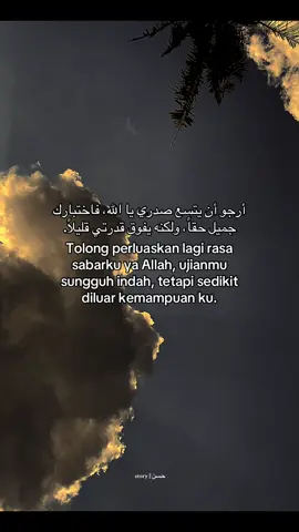 #qoetes#syairarab#qoetesislami#syaircinta#remenderislamic#bismillahfyp 