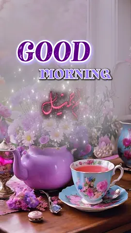 #صباحكم_أحلى_صباح🌹🌹 