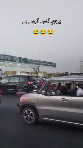 😂😂😂😂🤣🫰💫******** . . . . .#foryou #foryoupage #fyppppppppppppppppppppppp #fyppp #fypシ゚ #viral #like #funny #viral 