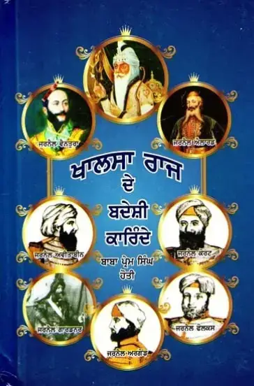 #khalsaraj #pakistani #khalistan #panjabi #waheguru_ji_ka_khalsa_waheguru_ji_ki_fateh_jio #sikhwarriors #sikhs 