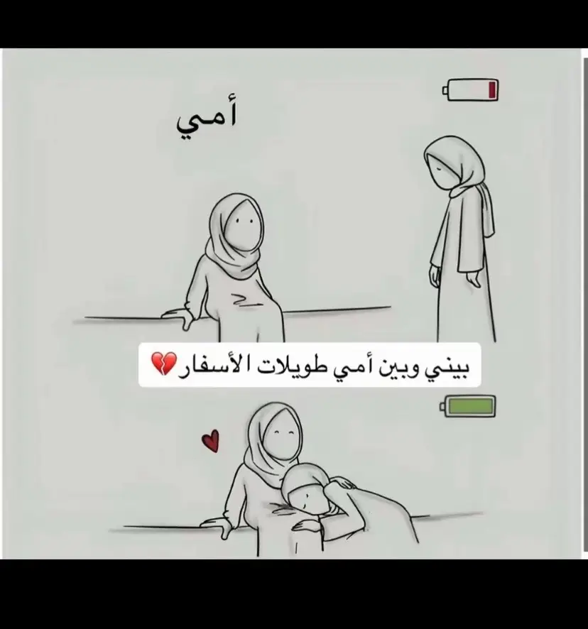 🚶🏼‍♂️💔🪡😣 ##MemeCut #معاكم_بالترند #نصب_تايلند_هلي_ #سكاكا_الجوف_اكسبلور #Meme #مصر_السعوديه_العراق_فلسطين #CapCut #مصر_السعوديه_العراق_فلسطين #مشهير_تيك_توك_مشاهير_انستقرا #سوريا🇸🇾 #الرياض_جده_مكه_الدمام_المدينه #2025bride #غماره13gl #مشهير_تيك_توك_مشاهير_انستقرام #شرقيه_الخبر_الدمام #طبرجل_القريات_تبوك #غماره😻🤸🏻 