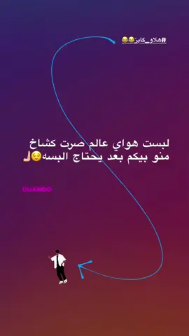 هلاو دايز🙂 #فكرتي #fyp #اكسبلور #تخمط_اعتبرك_فانز #تصميم_فيديوهات🎶🎤🎬 #ترندات_تيك_توك #صعدو_الفيديو #ronaldo                  #fyppppppppppppppppppppppp #unfrezzmyaccount #berandatiktok #welovetosmile #bdtiktokofficial #90skids 