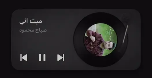 #اغاني_مسرعه💥 #اغاني #اكسبلورexplore 