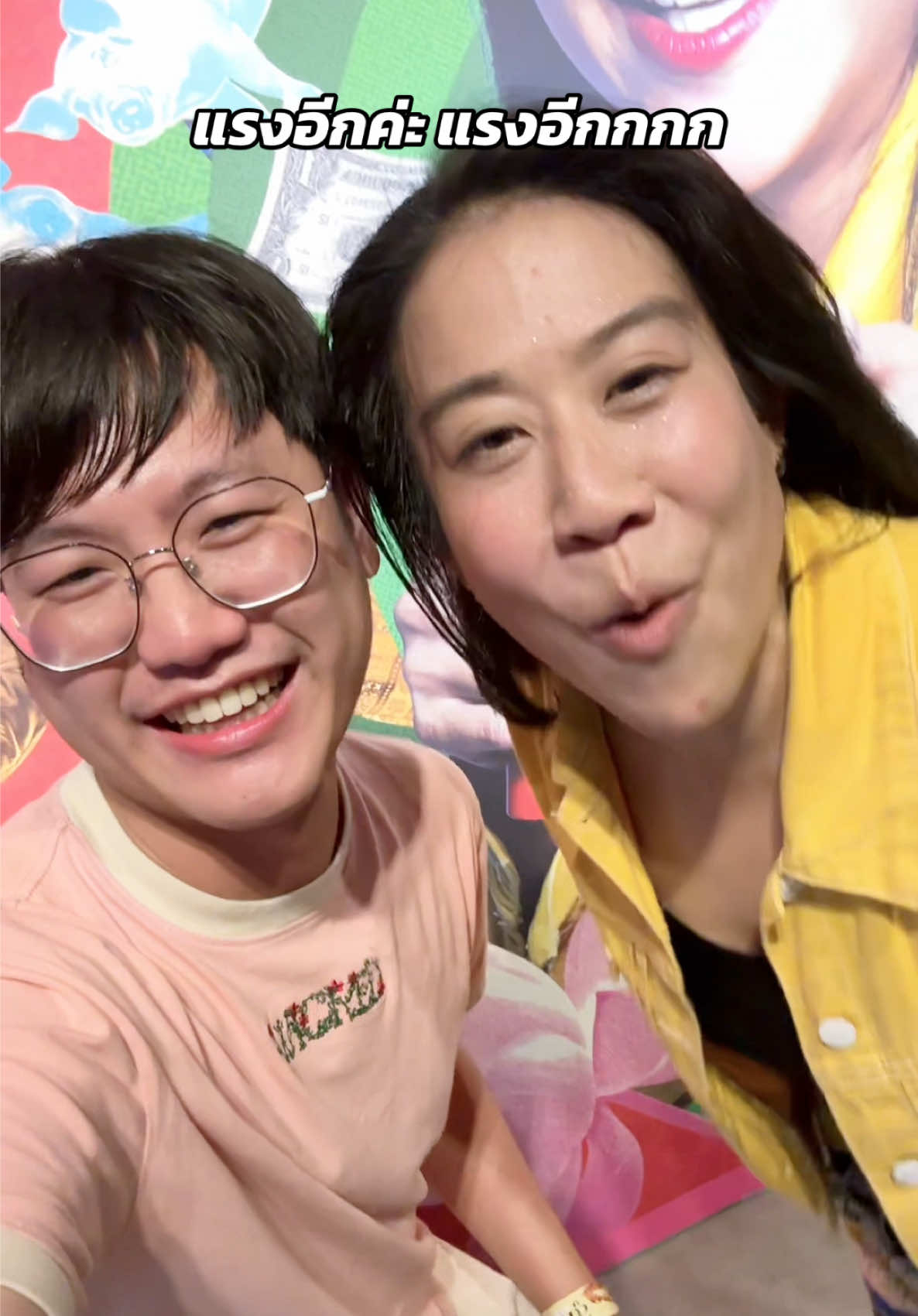 อุ้อุวววว 🤣🤣🤣🤣 #แตงโมเดี่ยว #แตงโมอุ๊อู #ชตอ #stanupcomedy @แตงโม อุ๊อู เสาไฟ ใช่แล้วกูเอง 