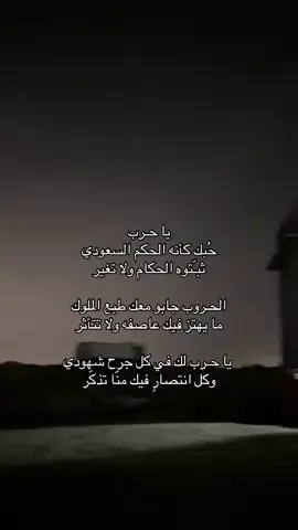 #حرب_دوله #حرب_اهل_الثلااث_المعجزات #اكسبلورexplore #f_15 #viralvideo #حرب 