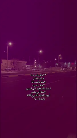 الحمدلله.#العراق #بغداد #fyp #هواجيس #instagram #Love 