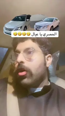 والله الاغنيه طرب🤣🤣#اكسبلور #فولو#لايك #كومنت #كومنتاتكم_حلوة♥️ #الشعب_الصيني_ماله_حل😂😂 #افلون #اوريون #الشعب_الصيني_ماله_حل😂😂 #كومنتات #ساحليات✈️✌🏻 