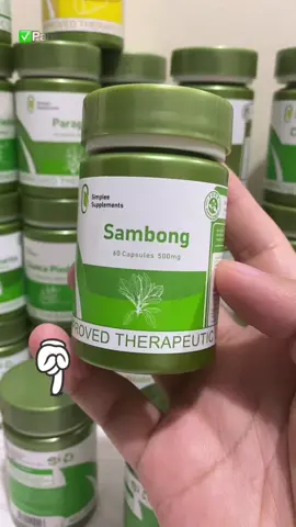 ✅Pamumulikat ✅Kabag ✅Nasakit Puson ✅Nasakit Tagiliran / LowerBack / Bewang ✅Paga tuhod/ Paa/ Braso /Body parts ✅Uric Acid ✅Ubo / Sipon / Lalamunan ✅UTI ✅MATAAS na BP ✅Kidney / Gallbladder  ✅Mahina Baga ✅Lagi Nahihilo ✅Foamy/Mapula/Madilaw ang Ihi ✅Bato #sambong #fy #smile #herbal #masaya 