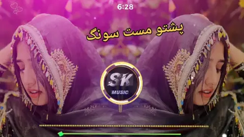 پشتو مست سونگ شائستہ  #pashtomusic6 #pashto #song  #10k❤️ #viral #foryou 