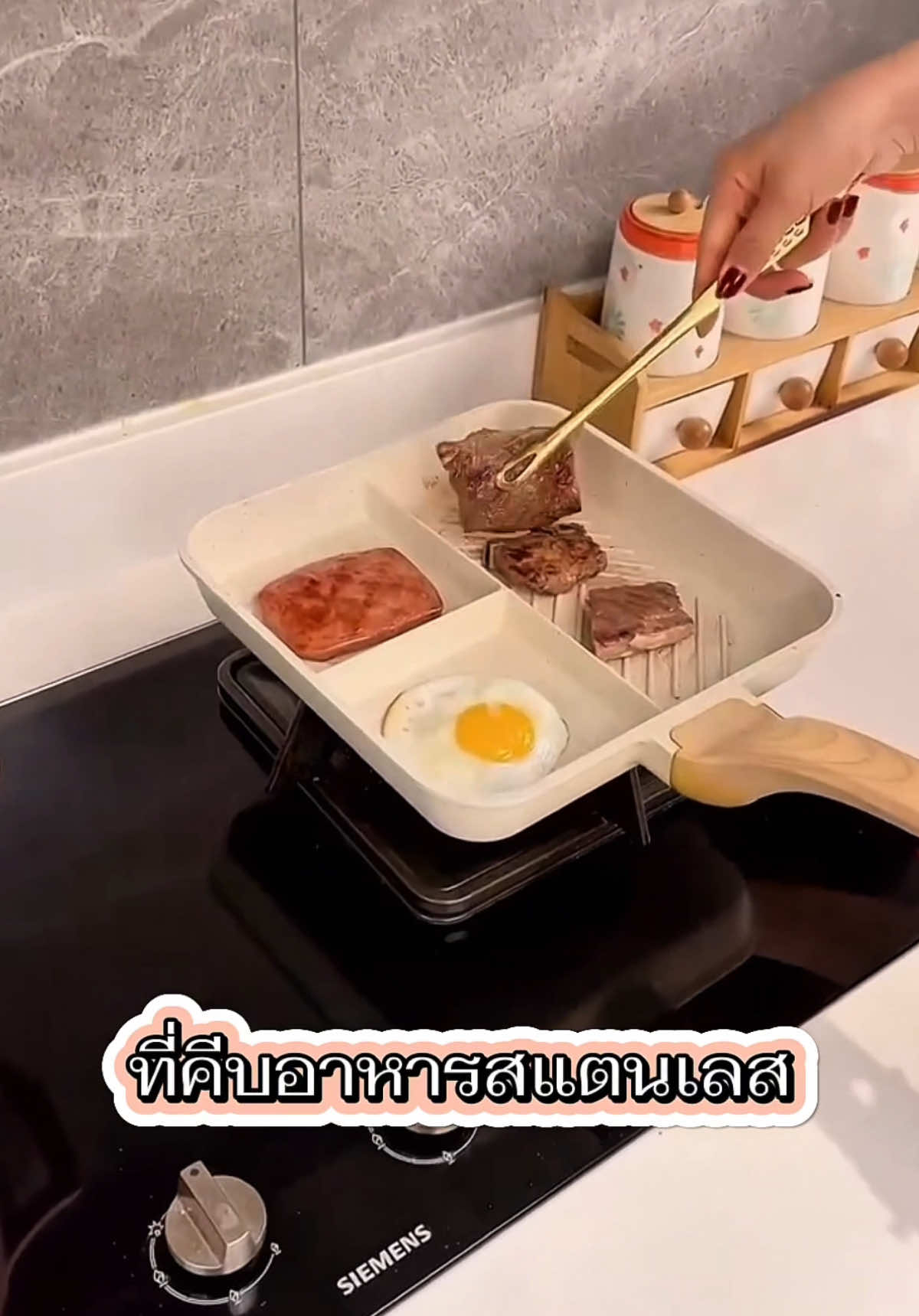 ที่คีบอาหารอเนกประสงค์ #ครีเอเตอร์tiktok #ครีเอเตอร์tiktokshop #ที่คีบอาหาร #ที่คีบ #ที่คีบสแตนเลส #คีบอาหาร 