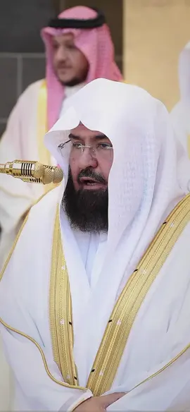 قَدْ أَفْلَحَ مَن تَزَكَّىٰ #عبد_الرحمن_السديس #الحرم #تلاوة_خاشعة #قران #استغفرالله 
