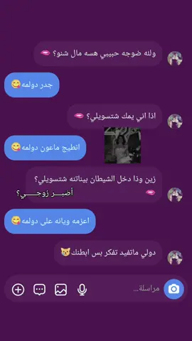 أصَبر روحٌي بأفَراگه😻 .  .  .  .  .  .  .  .  .  #A 