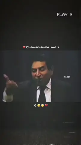 عسل من جان زادي جانو ضيوف..🕊 .  #خلان #خذلان #عسل #حزن #جديد #اغاني_مسرعه💥 #طرب #هدوء #عتاب #حب #غزل #الله_كريم 